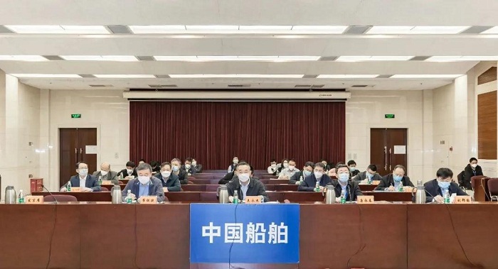 中国3044am永利集团集团召开退休人员社会化管理工作视频会